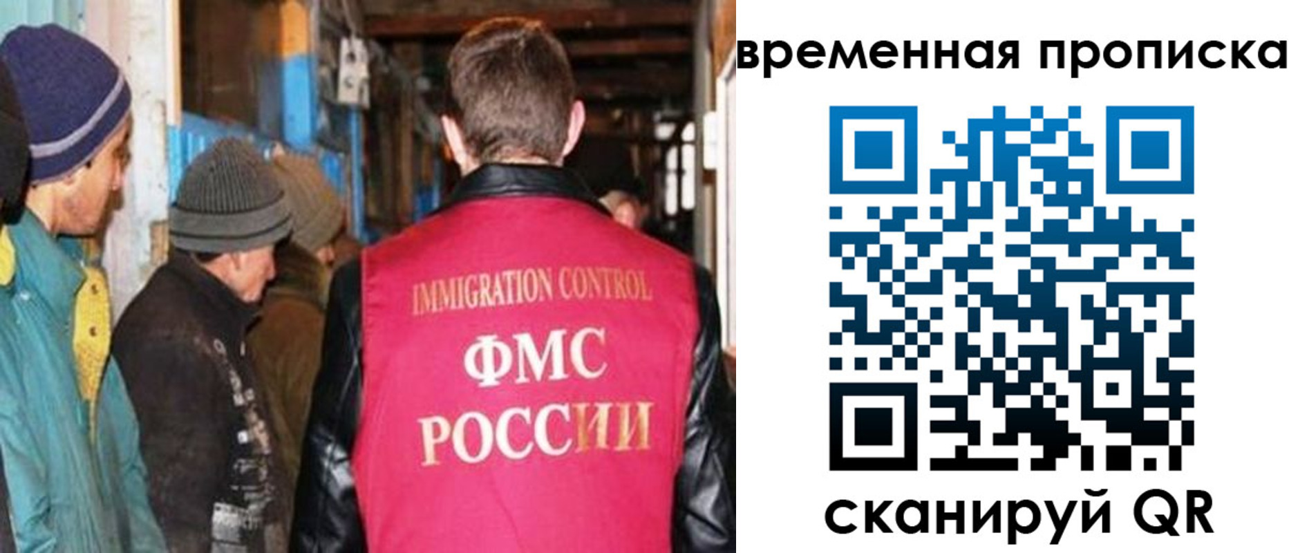 регистрация для школы в Выксе