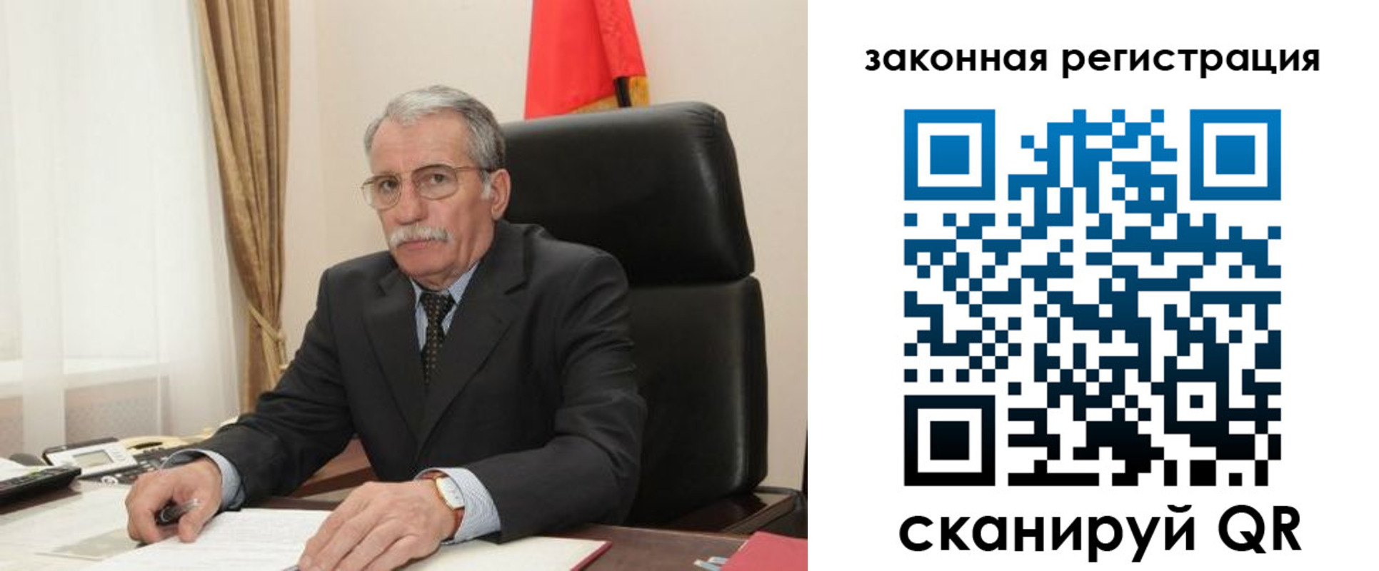 временная регистрация гарантия в Выксе