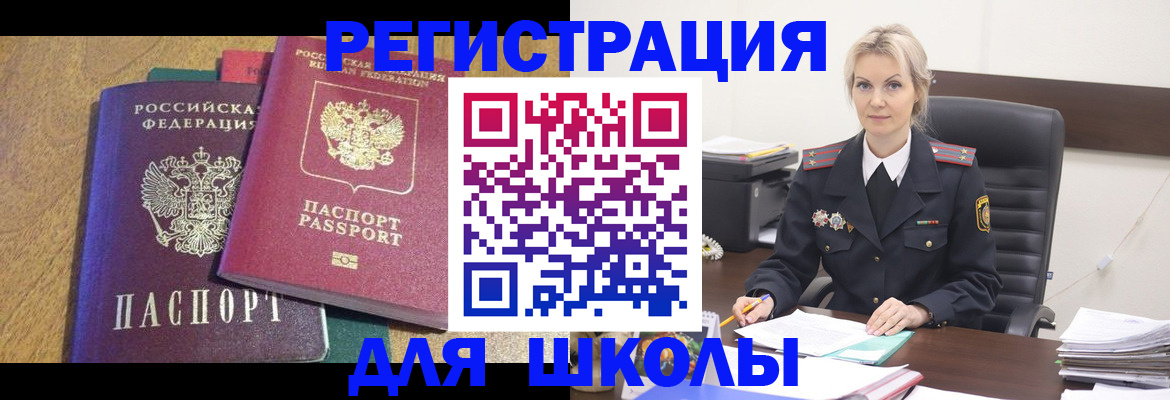 временная регистрация госуслуги в Выксе